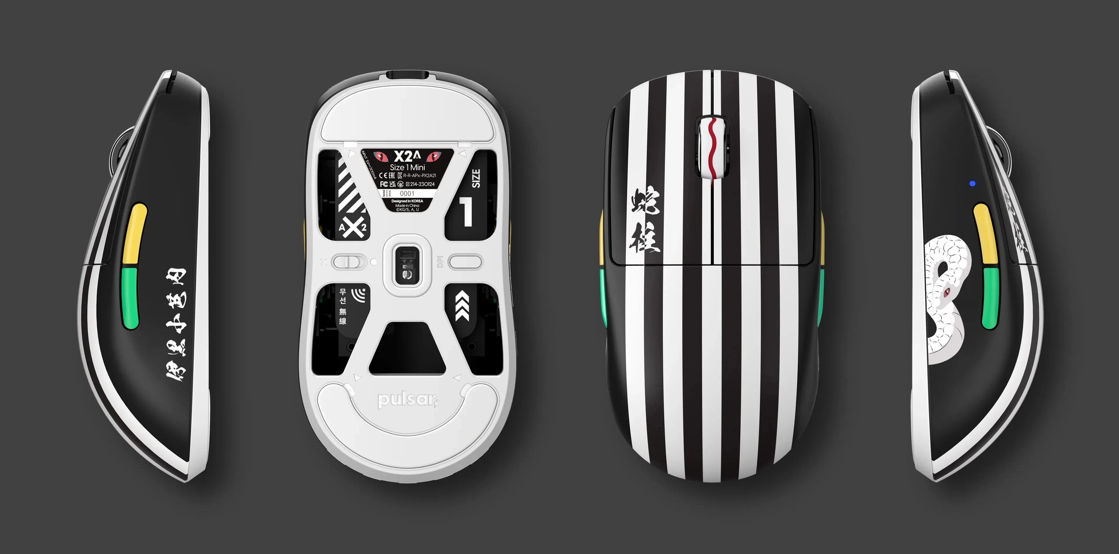 Pulsar X2A Mini Wireless Gaming Mouse - Obanai Limited Edition