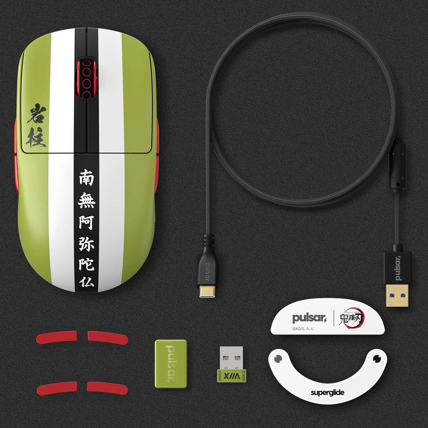Pulsar X2A Wireless Gaming Mouse - Gyomei Limited Edition
