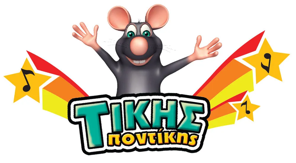 Tikis the Dancing Greek Mouse